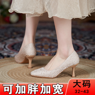 前脚掌加宽高跟鞋女2025新款冬方头细跟小码单鞋气质大码女鞋4143