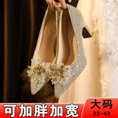 高级感婚鞋女粗跟法式