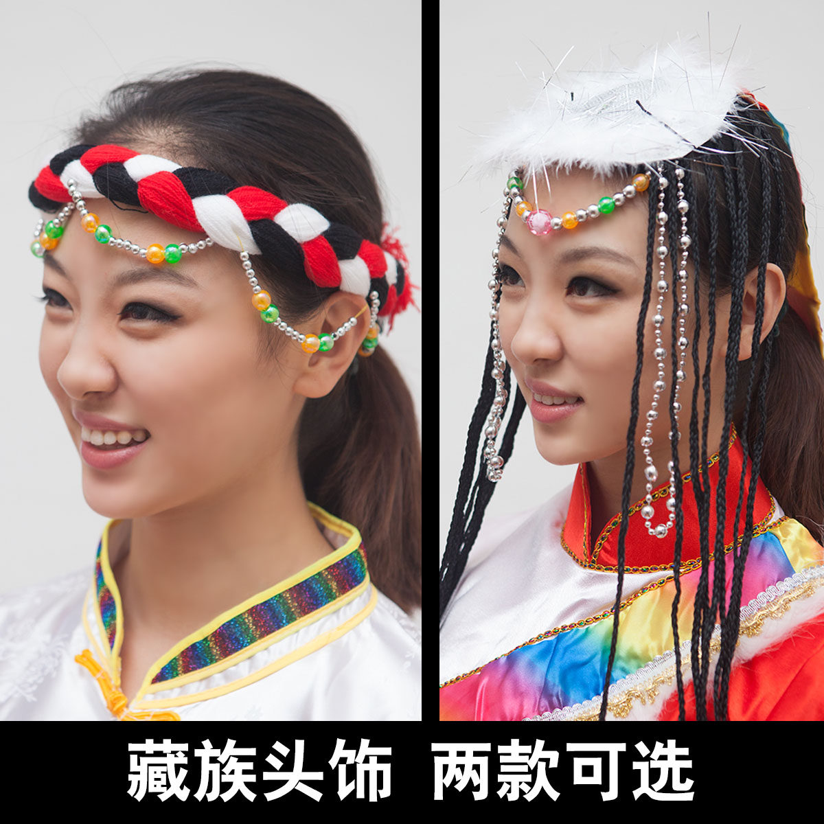 藏族舞蹈演出头饰女辫子藏辫编织藏式民族舞演出假发头饰成人儿童