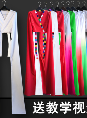 藏族水袖舞蹈服练习袖上衣古典练功服甩袖演出服装惊鸿舞采薇戏曲