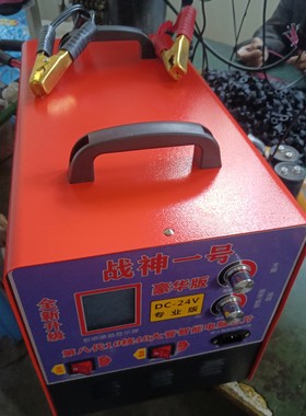 新款猛将战神一二三号24V专用电源转换器
