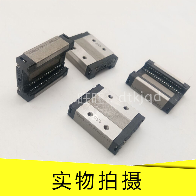 THK宽幅型直线导轨滑块SHW17CAM+1UU/1SS/1ZZ/1QZUU/1QZSS/1QZZZ