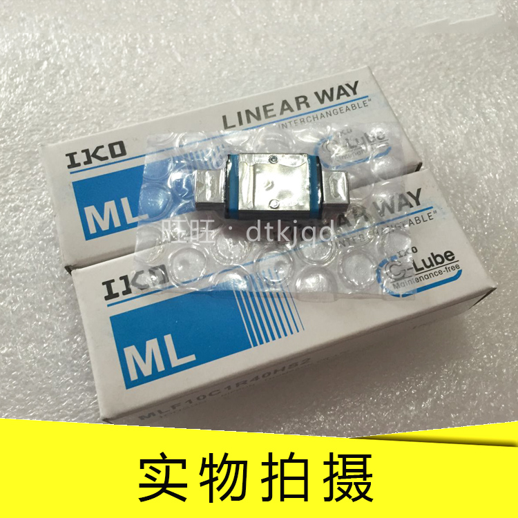 IKO自润滑直线导轨滑块MLFC10 MLFC14 MLFC18 MLFC24 MLFC30 42