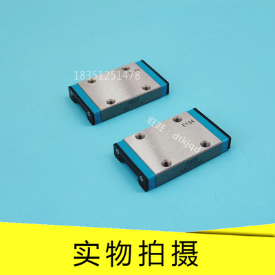 滑块IKO自润滑直线导轨MLFG14 MLFG18 MLFG24 MLFG30 MLFG42
