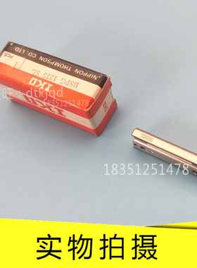 IKO滚珠滑组BSPG1225SL BSPG1235SL BSPG1245SL BSPG1540SL