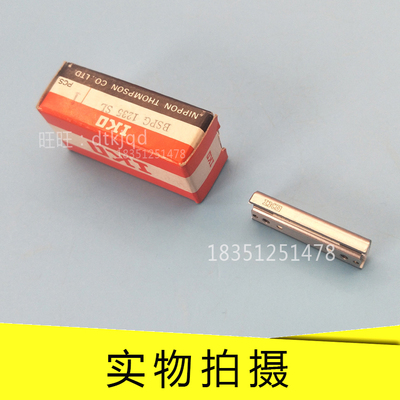 IKO滚珠滑组BSPG1225SL BSPG1235SL BSPG1245SL BSPG1540SL