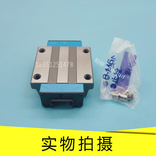 MESC15 MESC20 MESC25 MESC30  MESC15SL MESC20SL导轨IKO滑块