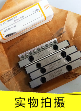 SV1020-5Z 1030-7Z 1040-10Z 1050-13Z 1060-16Z交叉滚子导轨NB