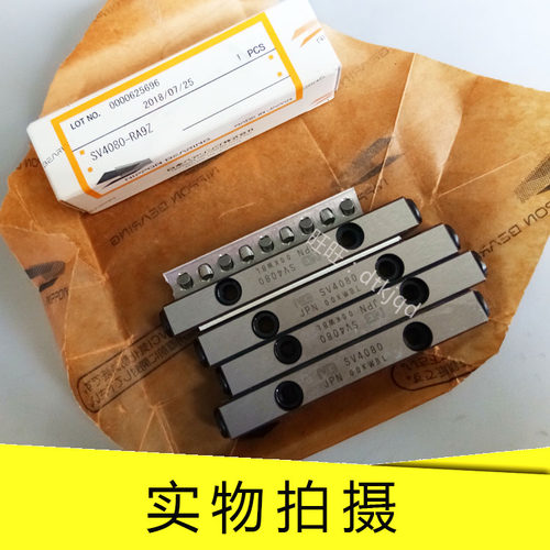 SVS1070-19Z 1080-21Z 2105-18Z 2120-21Z 2150-26Z滚子导轨NB