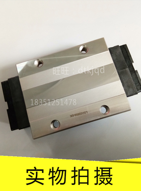 THK直线导轨滑轨滑块SHS65LV SHS15R SHS25R1DD/1KK+(GK)BIOCK
