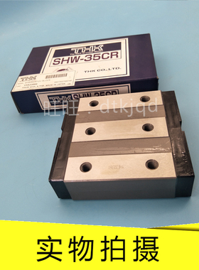 THK宽幅直线导轨宽幅滑块SHW12CAM SHW14CAM+1UU/1SS/1ZZ/1QZUU