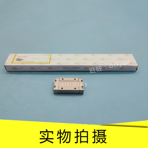 NB日直线导轨滑块SEBS12B SEBS15BS SEBS15B SEBS20B