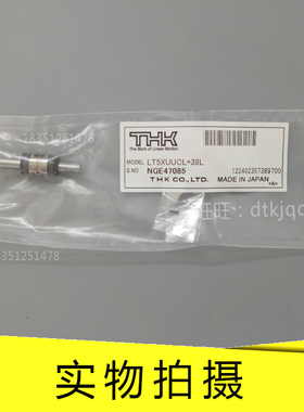 LBGT LTR LBG8 10 16 20 25 30 40 50 60 85A母旋转式滚珠花键THK