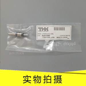 中扭矩型滚珠花键LT6 LT8 LT10 LT13 LT16 LT20 LT25 LT30 40 50