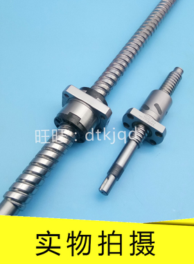 THK滚珠丝杠DIK3206-6 DIK3206-8 DIK3210-6 DIK3212-4