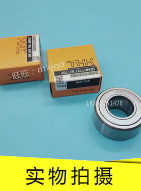 THK滚柱导向器NART25R NART30R NART35R NART40R NART45R NART50R