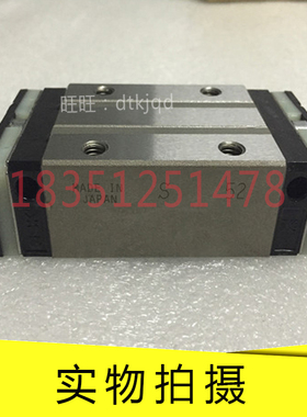 NSK直线导轨滑块TS15AN TS20AN TS25AN TS30AN TS35AN