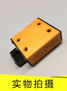 THK直线滚动单元滑组LS827 LS852 LS877 LS1027 LS1052 LS1077