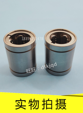 NB滑动衬套滚珠导套SMS35G-OP SMS40G-OP SMS50G-OP SMS60G-OP