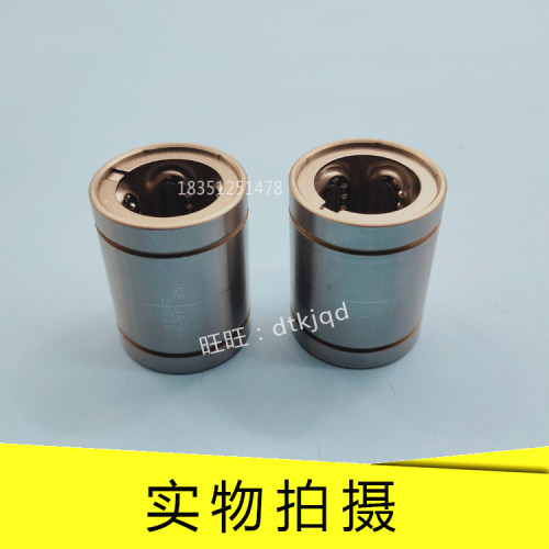 NB滑动衬套滚珠导套SMS35G-OP SMS40G-OP SMS50G-OP SMS60G-OP