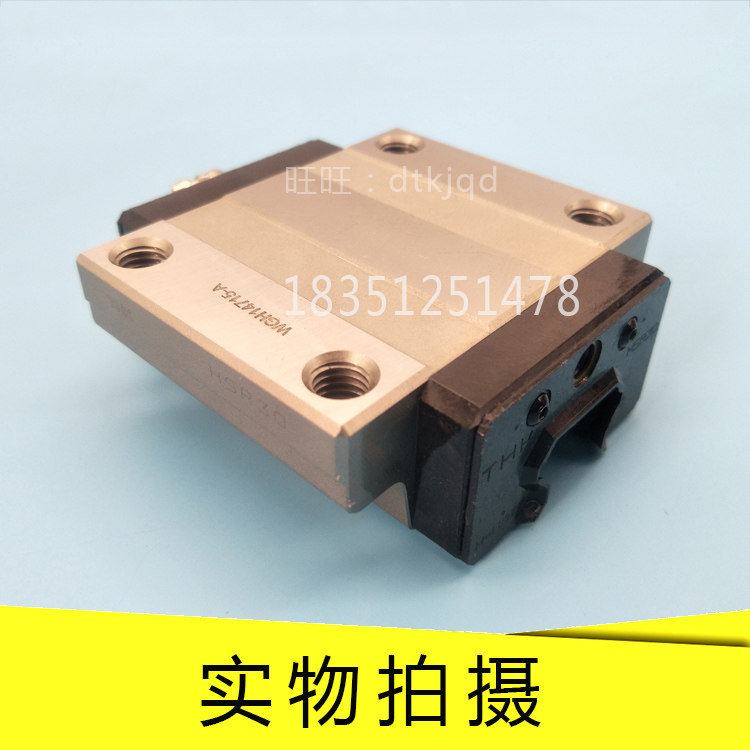 导轨THK不锈钢直线滑轨滑块HSR25CB HSR25CBM HSR25HB HSR25HBM