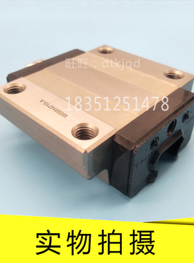 导轨THK不锈钢直线滑轨滑块HSR25CB HSR25CBM HSR25HB HSR25HBM