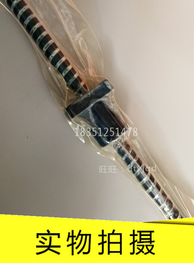 W1001 1002 1601 1602 1603 1201 1202 1203 2002MA滚珠丝杠NSK