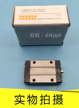 LWES15Q LWES20Q LWES25Q LWES30Q LWES35Q直线导轨滑块IKO