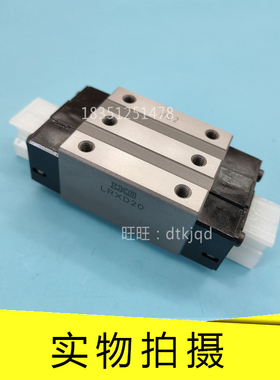 LRXD LRXDC LRXG LRX12 15 20 25 30 35 45 55SL直线导轨滑块IKO