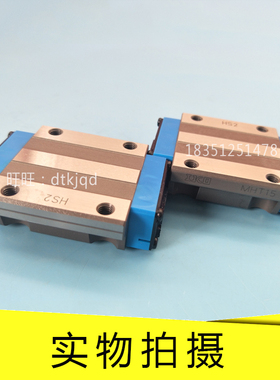 MHT12 MHT15 20 5 30 35 45 8SL 10SL 12SL自润滑导轨滑块IKO