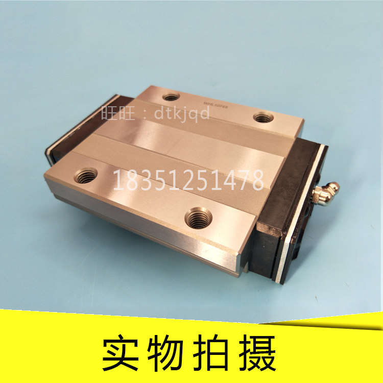 导轨THK不锈钢直线滑轨滑块HSR25CB HSR25CBM+UU/SS/QZ