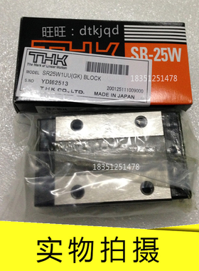 THK直线运动导轨滑块SR55W SR70T SR85T SR100T SR120T SR150T