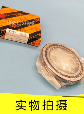 THK交叉滚柱轴环RB19025 RB20025 RB20030 RB20035 RB22025