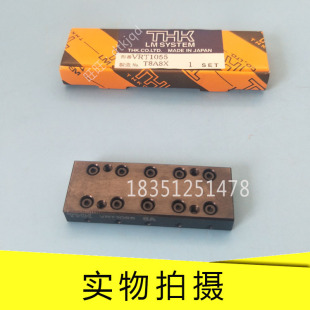 VRT2080 THK滑组VRT1085 VRT2065 VRT2050 VRT2095 VRT2035