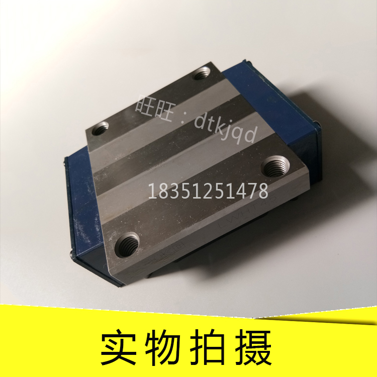 IKO直线导轨滑块LWHT15SL LWHT20SL LWHT25SL LWHT30SL