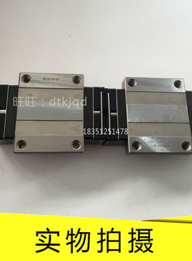 导轨THK不锈钢直线滑轨滑块HSR35CB HSR35CBM HSR35HB HSR35HBM