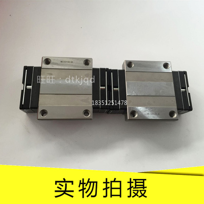 导轨THK不锈钢直线滑轨滑块HSR35CB HSR35CBM HSR35HB HSR35HBM