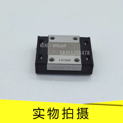 直线滑轨滑块直线滑轨滑块THK