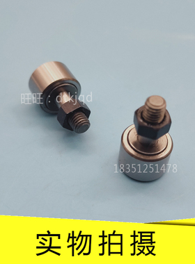 CF20BR 20-1BR 24BR 24-1BR 30BR 30-1BR 30-2BR凸轮从动轴承IKO