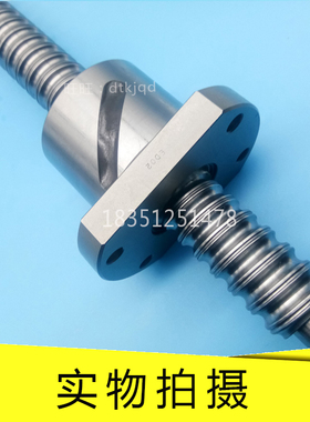 THK滚珠丝杠BTK1006V-2.6 BTK1208V-2.6 BTK1404V-3.6