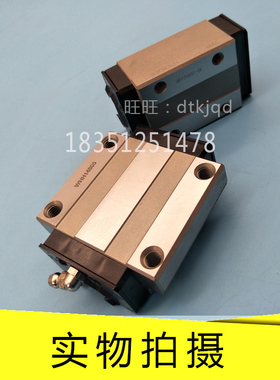 THK直线导轨滚动滑块HSR65A HSR65LA HSR85A HSR85LA