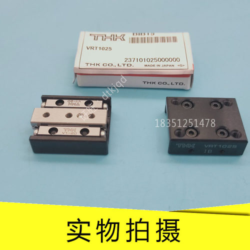 VRT2065 2080 2095 2110 2125 3055 3080 3105 3130滑组滑台THK
