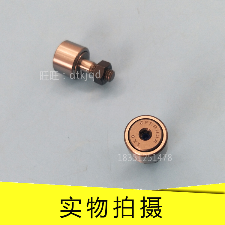 CF6VB CF8VB CF10VB CF10-1VB CF12VB CF12-1VB凸轮从动轴承IKO