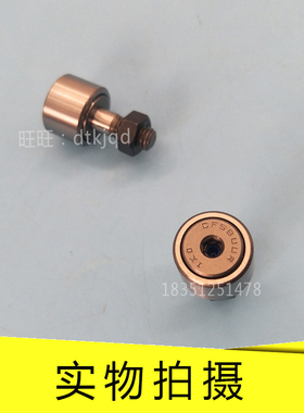 CF10-1 12-1 20-1WBR WBUUR凸轮从动轴承不锈钢制IKO