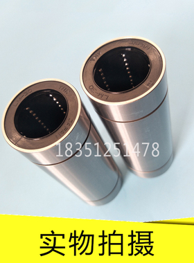 THK直线滚珠导套LM6MG LM8SMG LM8MG LM10GM LM12MG LM13MG 16MG