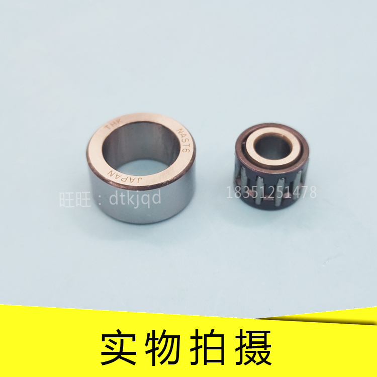 NAST6 8 10 12 15 17 20 25 30 35 40 45 50滚柱导向器THK