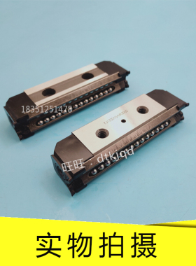 HR918 HR1123 HR1530 HR2042 HR2555 2042T 2555T分离导轨滑块THK