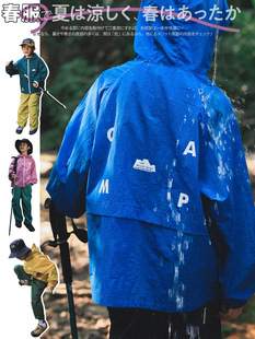 儿童软壳冲锋防晒衣 春款男童户外防风防水连帽拉链外套上衣 透气