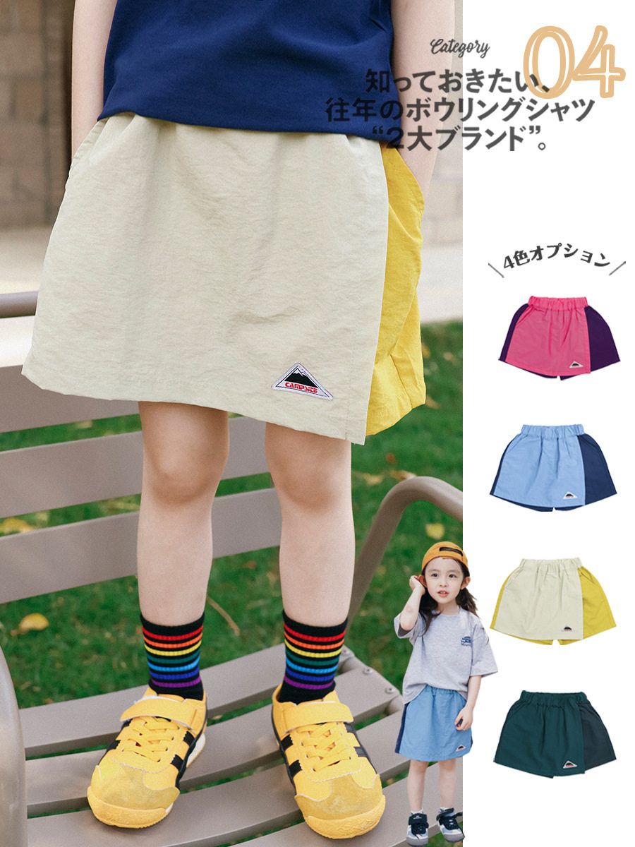 洋气可爱拼色女童夏款运动速干短裤 儿童凉爽休闲百搭裙裤 半身裙