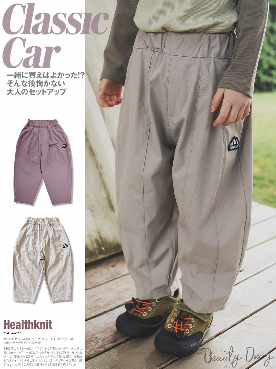 裤型赞男女童春季薄款户外防水速干长裤 休闲裤舒适宽松运动裤